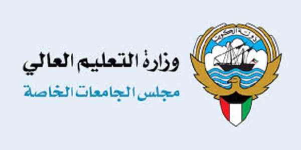  مجلس (الجامعات الخاصة): قبول 3294 طالب وطالبة في البعثات الداخلية  